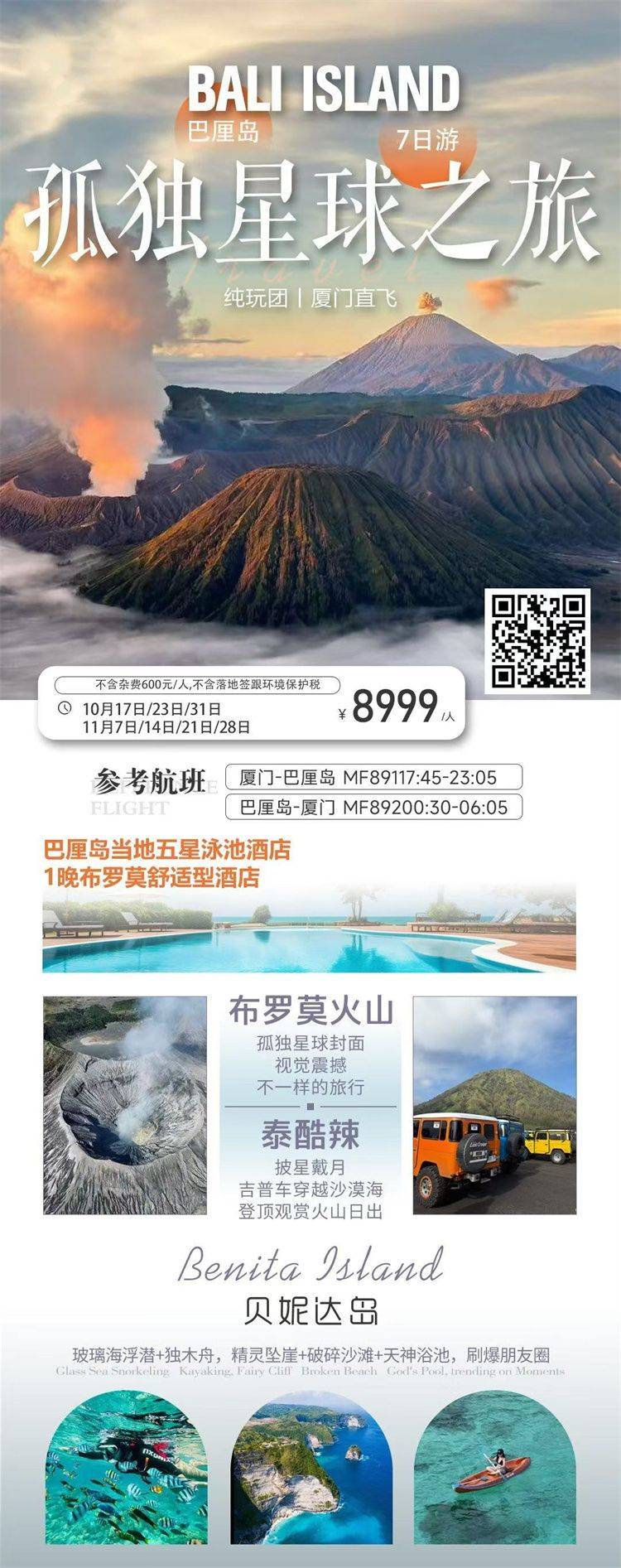 微信图片_2026-10-28_143703_443.jpg