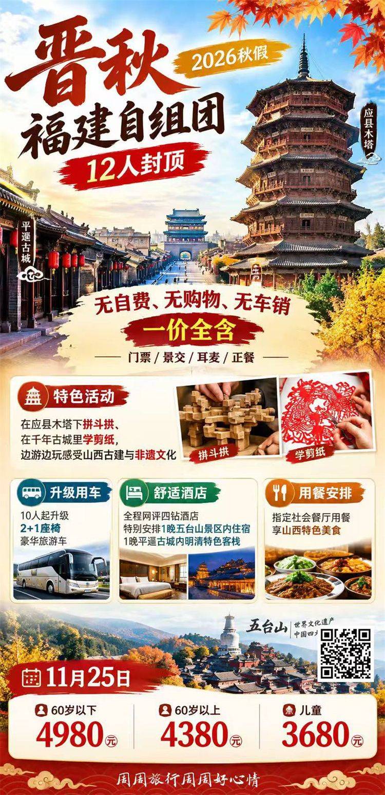 微信图片_2026-10-21_171538_556.jpg