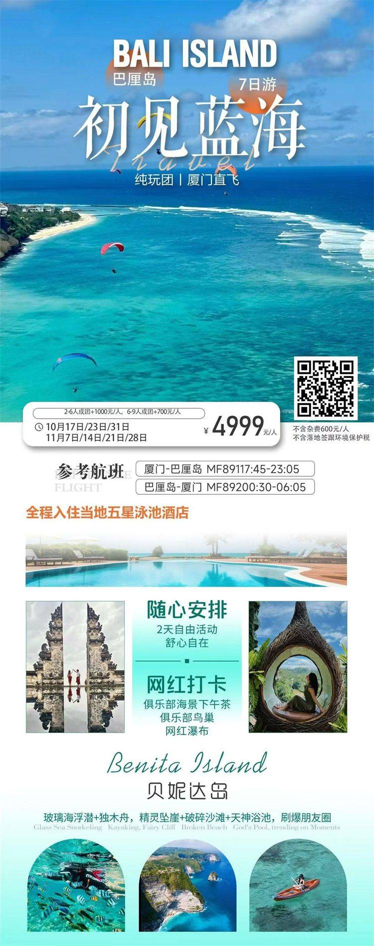 微信图片_2026-10-28_143654_874.jpg