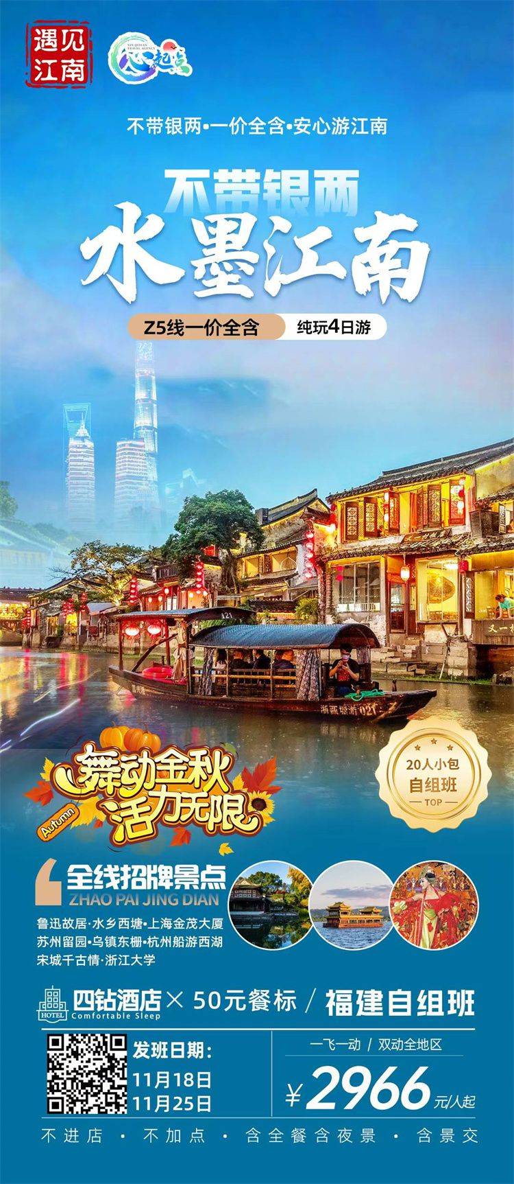 微信图片_2026-10-13_175424_241.jpg