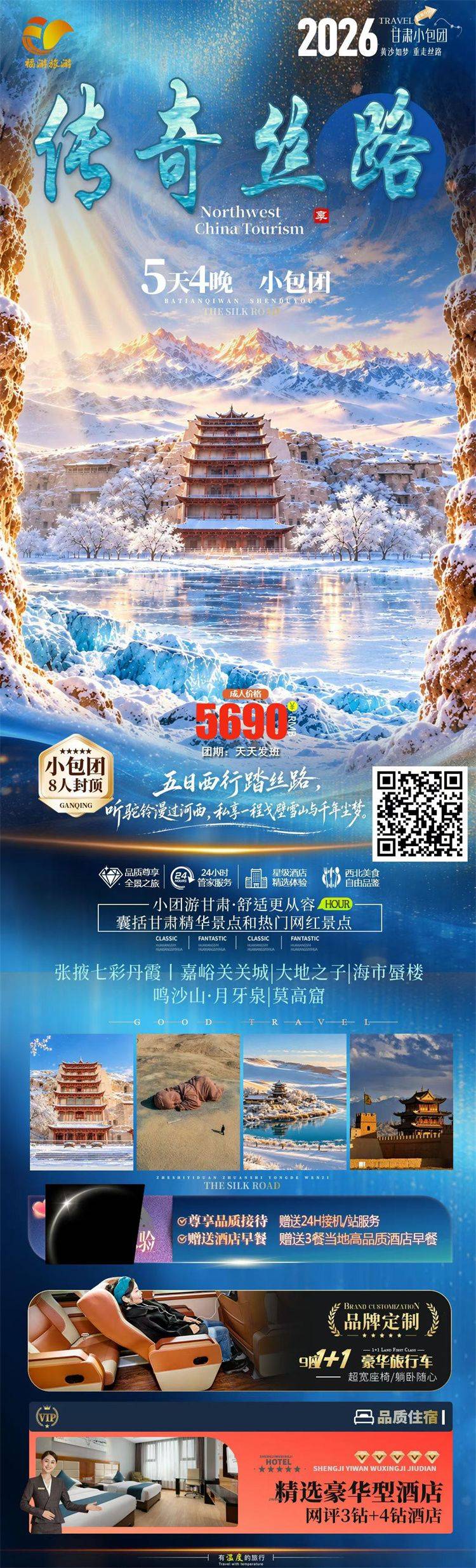 微信图片_2026-10-23_100545_926.jpg