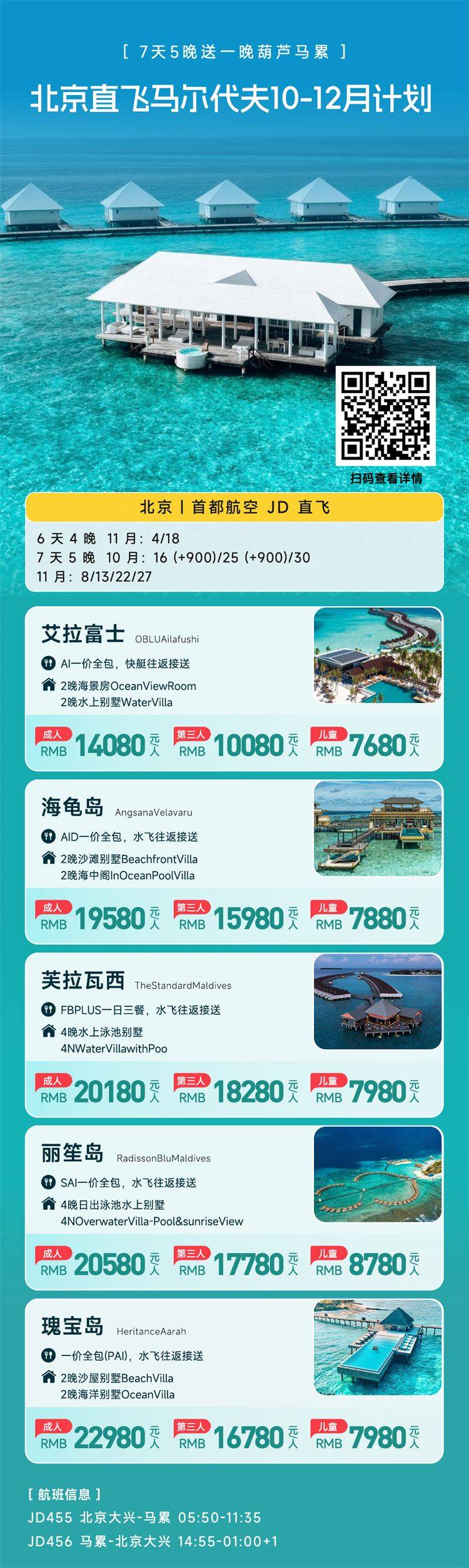 微信图片_2026-10-09_171524_871.jpg