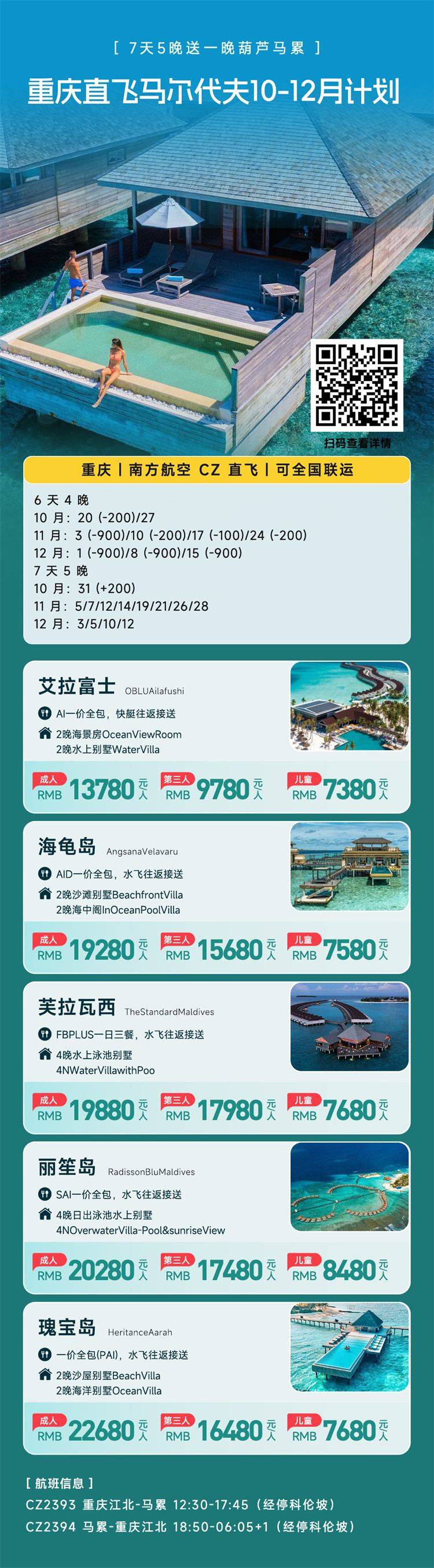 微信图片_2026-10-09_171528_496.jpg