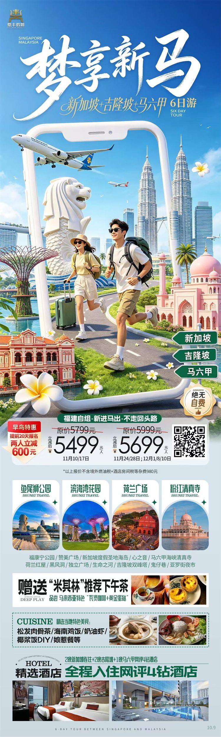 微信图片_2026-10-13_110343_371.jpg