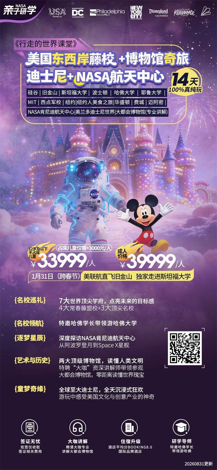 微信图片_2026-10-12_172935_329.jpg