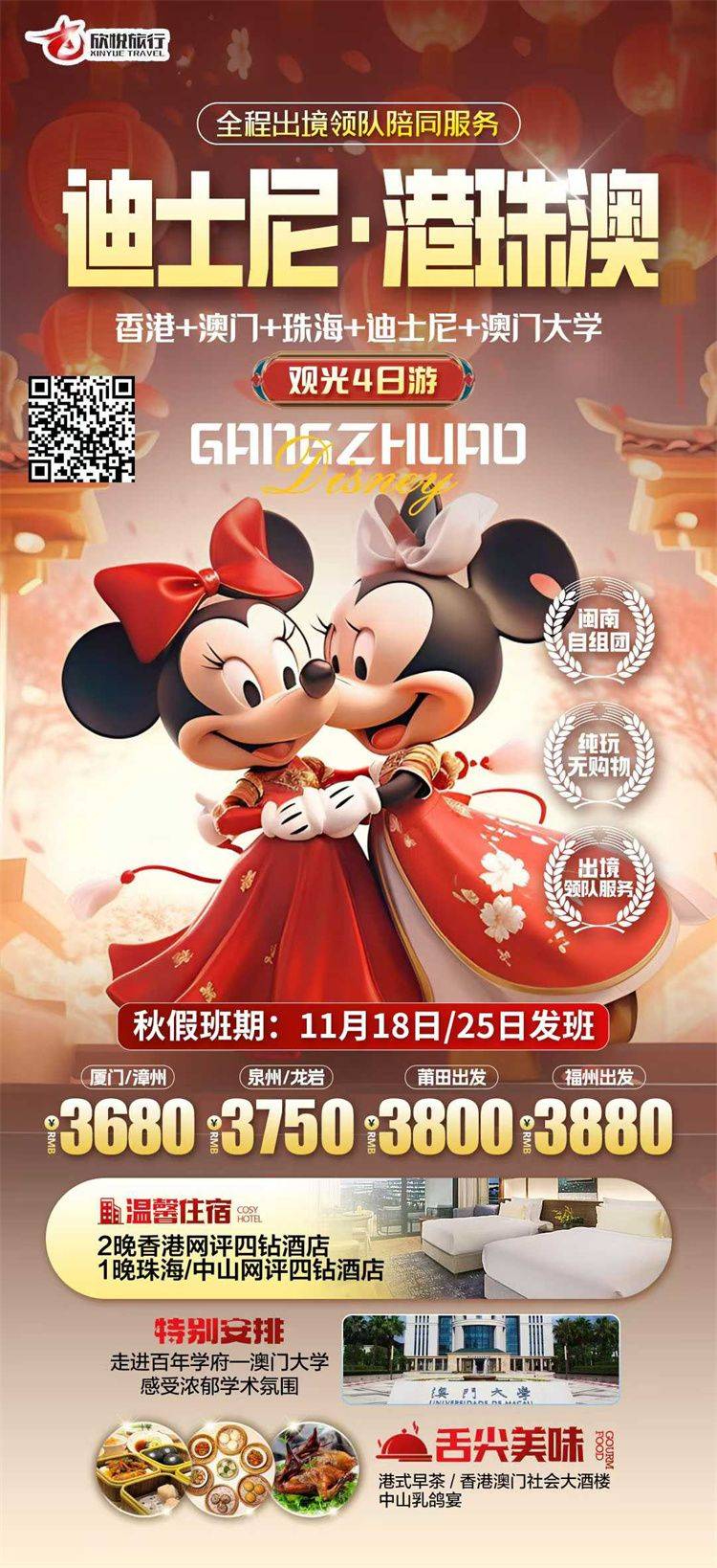 微信图片_2026-10-21_154925_015.jpg