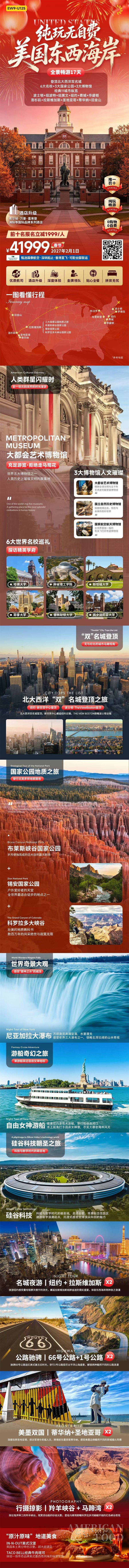 微信图片_2026-10-12_173847_416.jpg