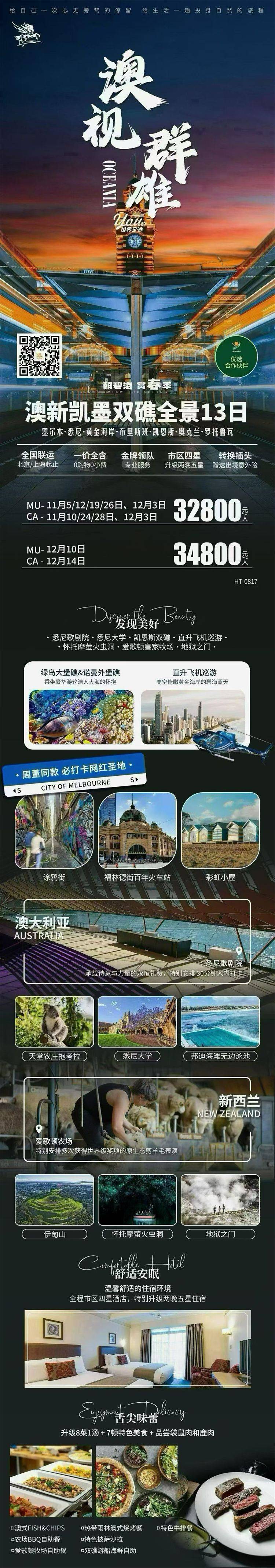 微信图片_2026-10-12_172342_538.jpg