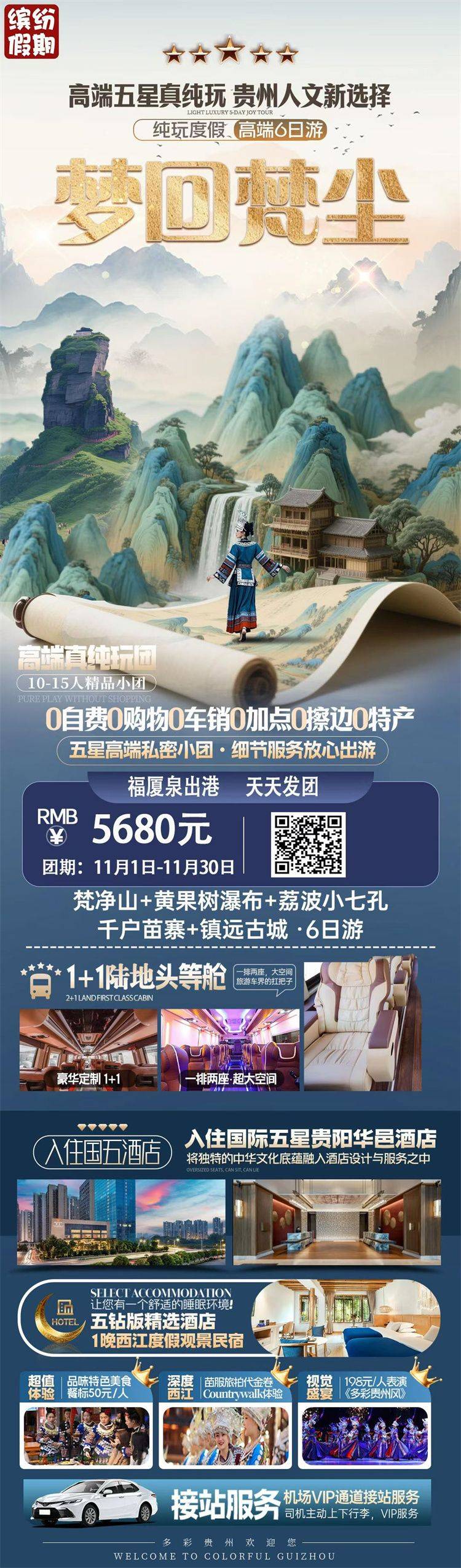 微信图片_2026-10-23_163203_247.jpg